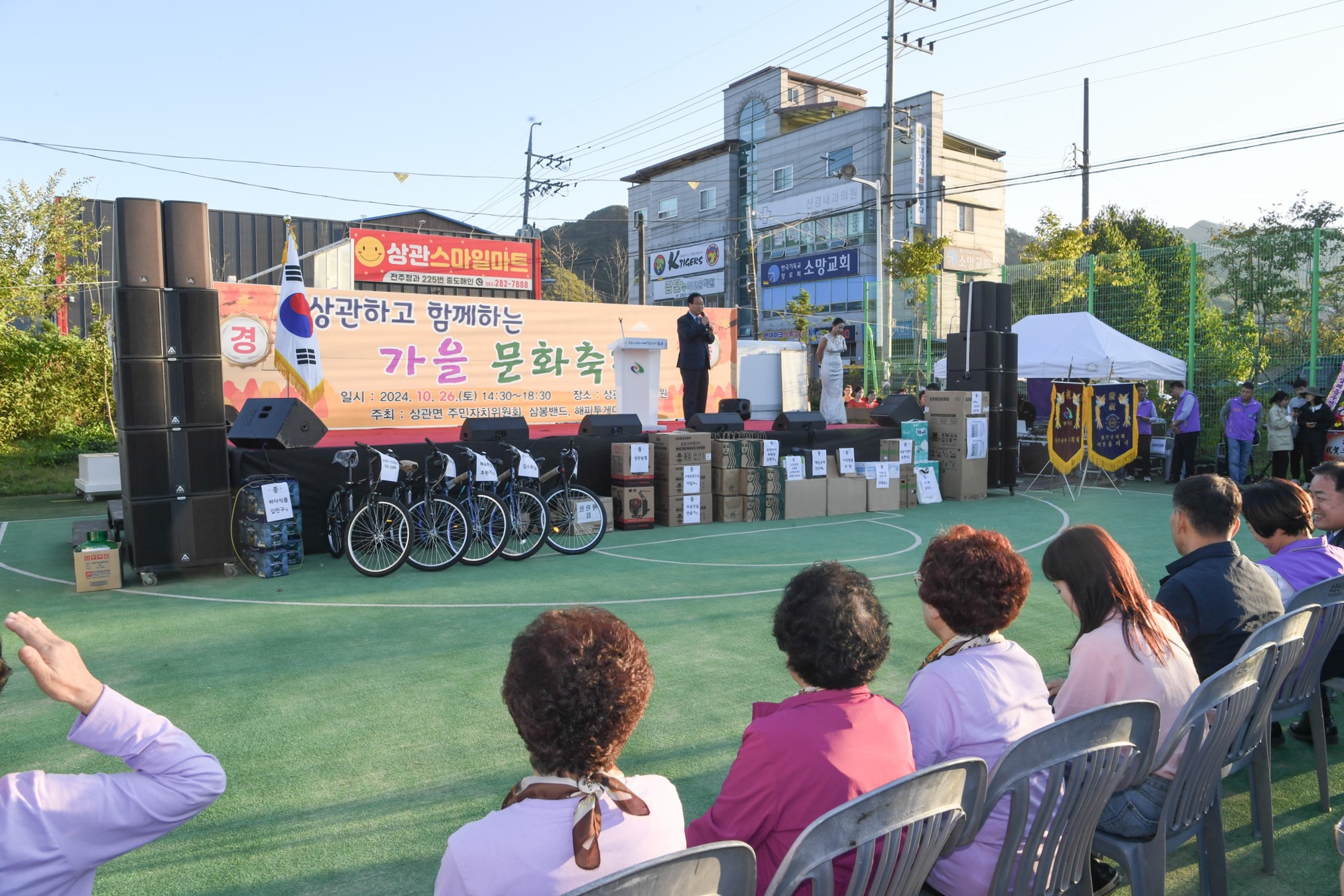 상관면_가을문화축제성황 (2).jpg