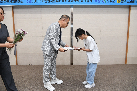 완주군 초중고생 문예작품 현상 공모 시상식 (52).JPG