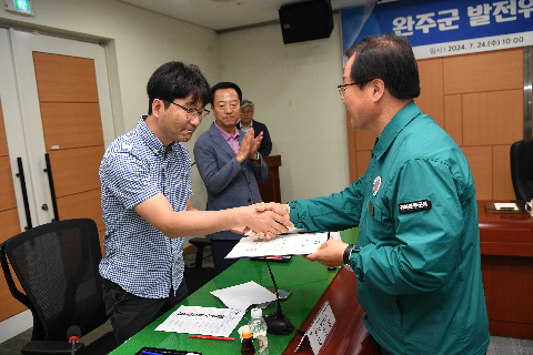 완주군 발전위원회 발족 및 위원 위촉식 (10).JPG