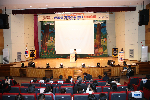 완주군 지역아동센터 풍물한마당 축제 (2).JPG