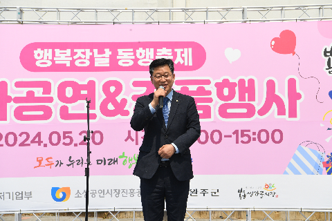 봉동생강골시장 행복한 장날 동행축제 (13).JPG