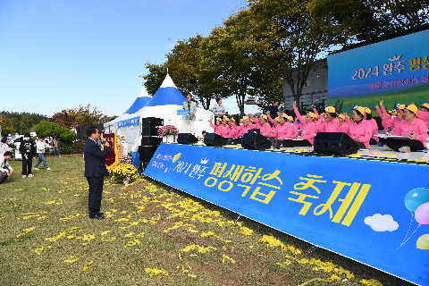 평생학습 한마당축제 (103).JPG