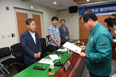 완주군 발전위원회 발족 및 위원 위촉식 (5).JPG