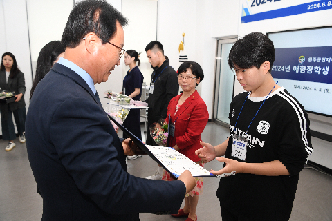 인재육성재단 애향장학금 전달식 (98).JPG