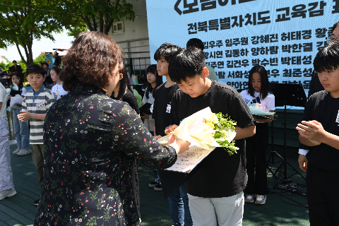 어린이날 대축제 (116).JPG