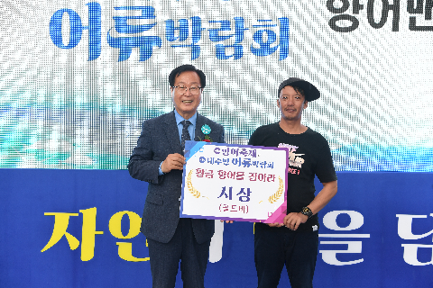 향어축제 (76).JPG