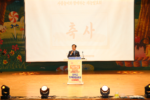 완주군 지역아동센터 풍물한마당 축제 (9).JPG