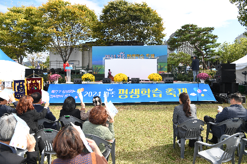 평생학습 한마당축제 (83).JPG