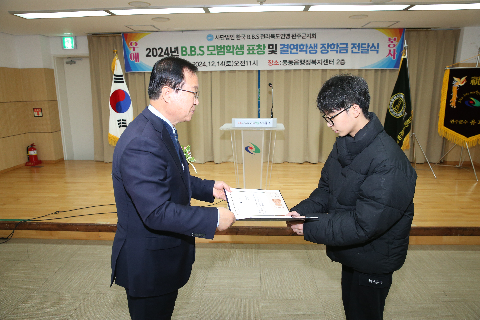 B.B.S 모범학생 표창 (26).JPG