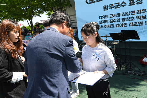 어린이날 대축제 (82).JPG