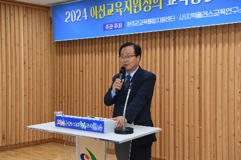 충남 아산시학교 교(원)장 완주군 방문 (4).JPG