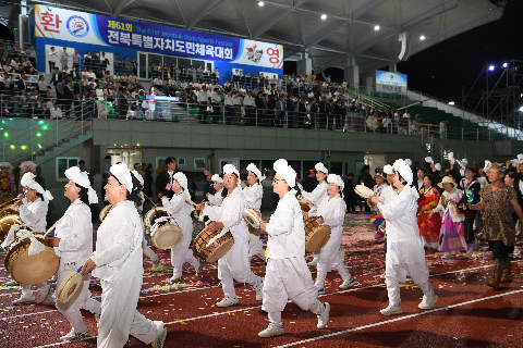 순창 도민체전 입장식 (42).JPG