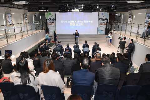 전북형 스마트 제조혁신 프로젝트 중간 보고회 (2).JPG