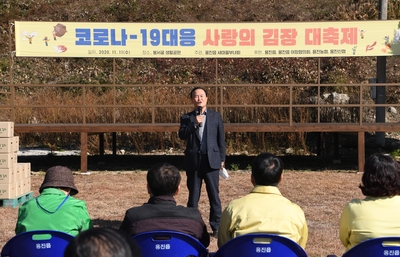 용진읍사랑의김장대축제(41).JPG