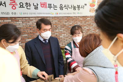 한국에서중요한날베푸는음식나눔봉사(7).JPG