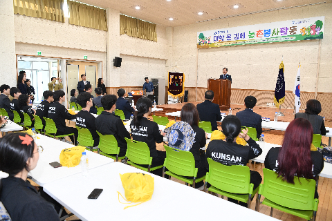 군산대학교 귀농귀촌 공유활동 연계 농촌일손돕기 (5).JPG