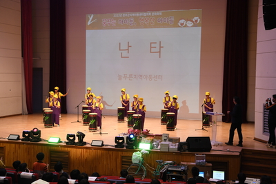 완주군지역아동센터협의회문화축제(33).JPG