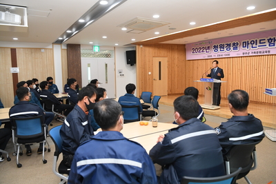 청원경찰마인드함양교육운영(10).JPG