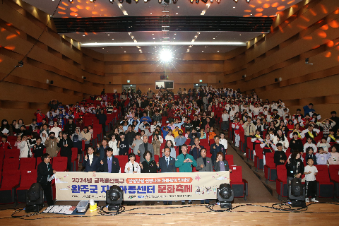 완주군 지역아동센터 풍물한마당 축제 (19).JPG