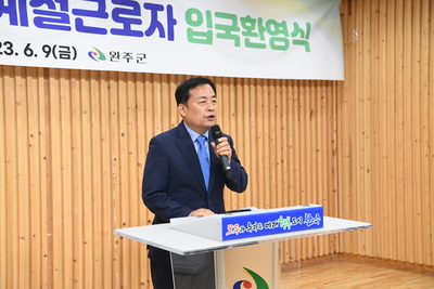 외국인계절근로자입국환영식(7).JPG