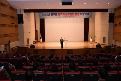 완주군공직자음주운전근절직장교육(9).JPG