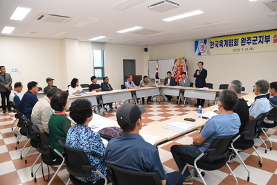 한국육계협회완주군지부창립발대식(8).JPG