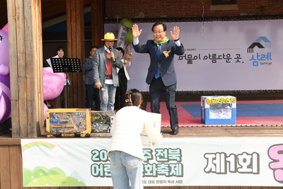 어린이문화축제(29).JPG