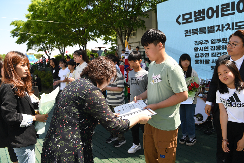 어린이날 대축제 (109).JPG