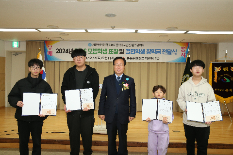 B.B.S 모범학생 표창 (30).JPG