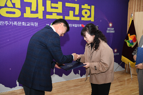 여성단체협의회 성과보고회 (23).JPG