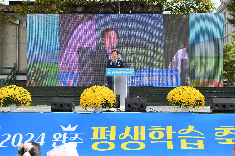 평생학습 한마당축제 (76).JPG