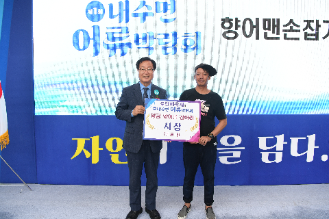 향어축제 (75).JPG