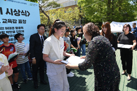 어린이날 대축제 (141).JPG