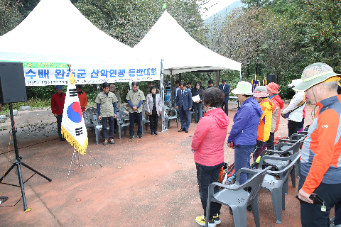 제1회 완주군수배 산악연맹 등반대회 (2).JPG