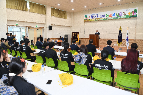 군산대학교 귀농귀촌 공유활동 연계 농촌일손돕기 (13).JPG