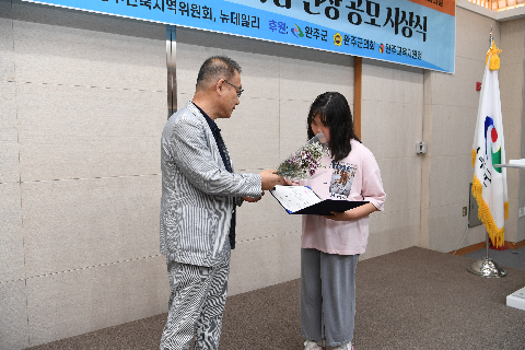 완주군 초중고생 문예작품 현상 공모 시상식 (74).JPG