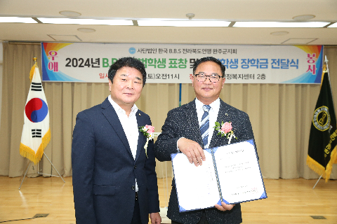 B.B.S 모범학생 표창 (60).JPG