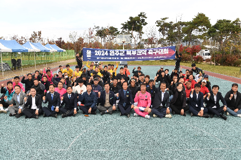 완주군 만경강배  북부권역 축구대회 (35).JPG