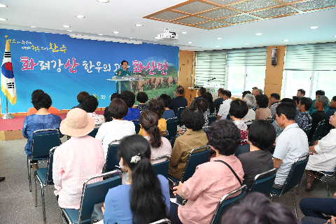 호우피해 격려 군수님 방문(화산면) (17).JPG