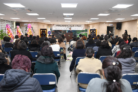 한국생활개선 완주군연합회 임원 이취임식 (53).JPG