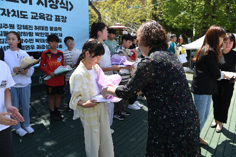 어린이날 대축제 (145).JPG