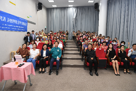 성악가 고성현 초청 특별 강연회 (12).JPG