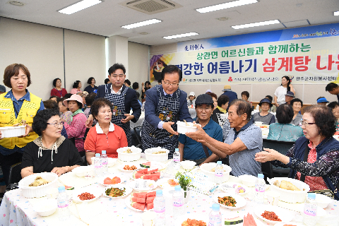 상관면 삼계탕 나눔행사 (39).JPG