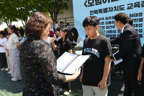 어린이날 대축제 (114).JPG