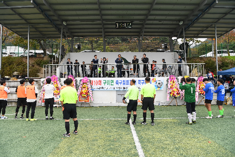 구이축구협회장배 축구대회 (6).JPG