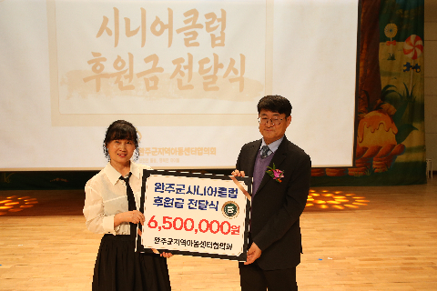 완주군 지역아동센터 풍물한마당 축제 (16).JPG