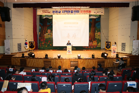 완주군 지역아동센터 풍물한마당 축제 (7).JPG