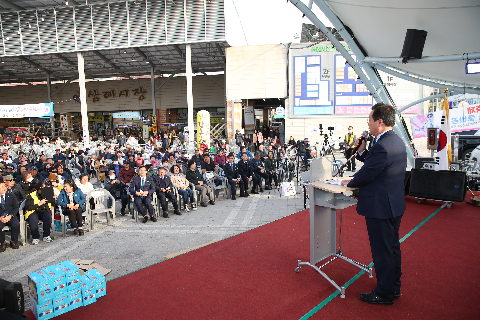 삼례시장 61주년 기념 대축제 (20).JPG