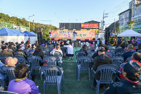 상관하고 함께하는 가울문화축제 (6).jpg