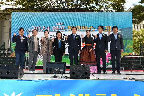 평생학습 한마당축제 (99).JPG